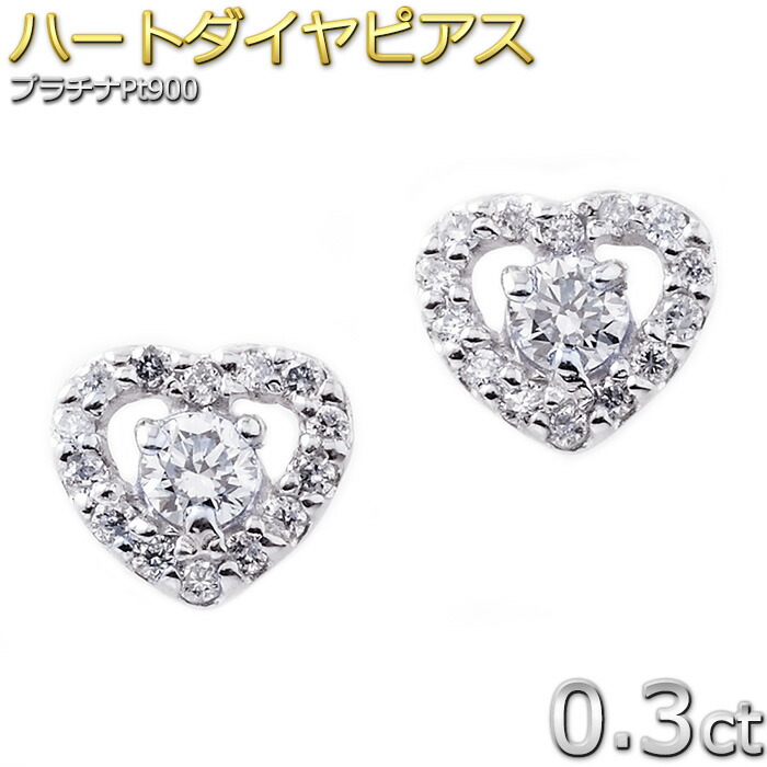 楽天市場】【P5倍】ダイヤモンド ピアス プラチナ Pt900 1ct 大粒 ...