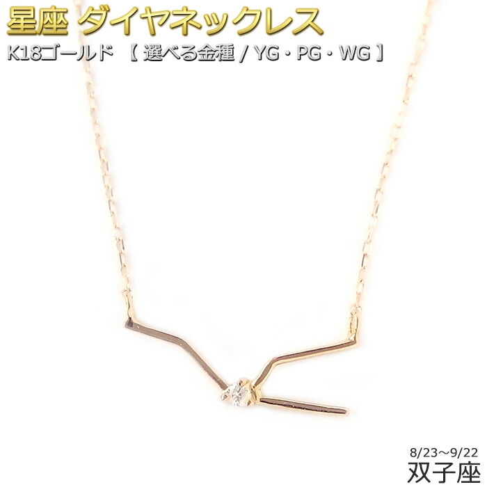 12星座　1オンス銀貨　双子座　縁に凹みあり 12星座銀貨 1オンス 2021年製 全12種類セット クリアケース入り