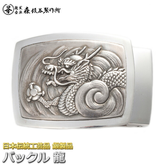 楽天市場】ベルトバックル 虎 トラ 3.5cmベルト幅用 絵柄 銀製 古美