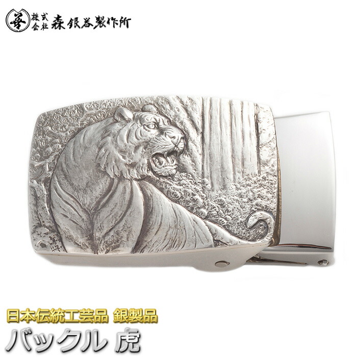 楽天市場】ベルトバックル 虎 トラ 3.5cmベルト幅用 絵柄 銀製 古美