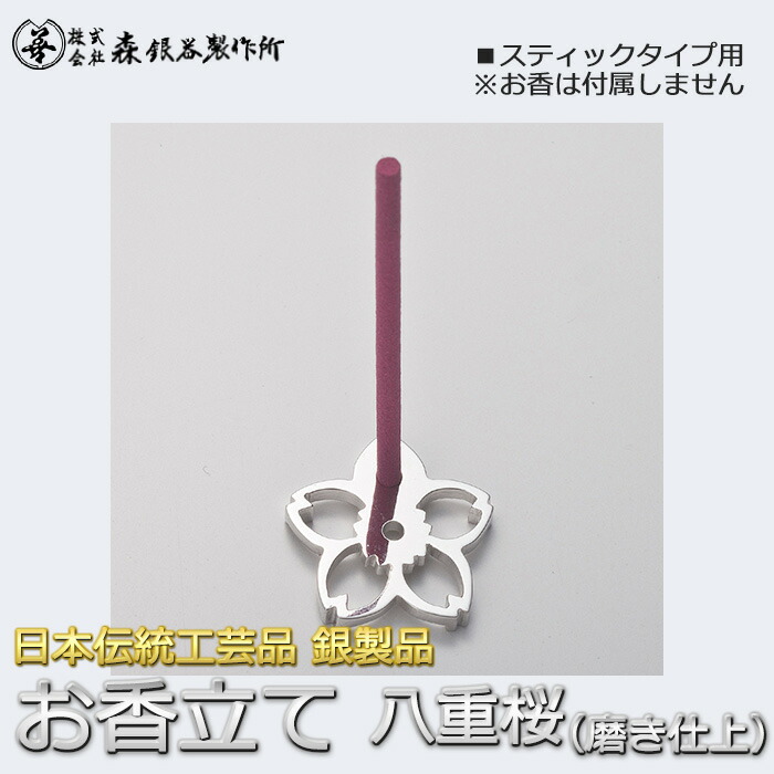 楽天市場】クロムハーツ ホームファッション お香立て シルバー メンズ