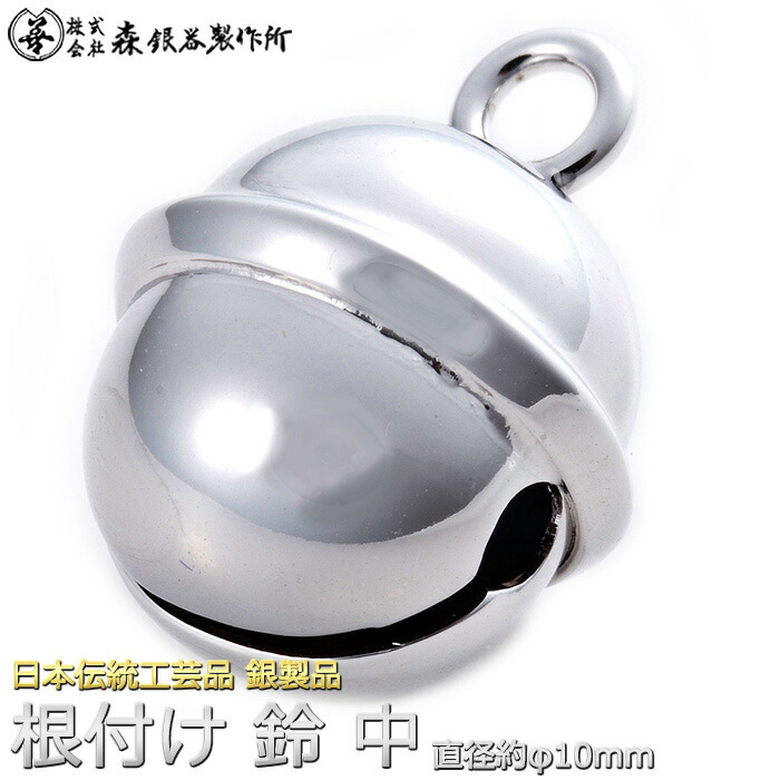 楽天市場】根付 ねつけ 狸 たぬき 齋藤美州作 銀製 古美仕上げ 日本