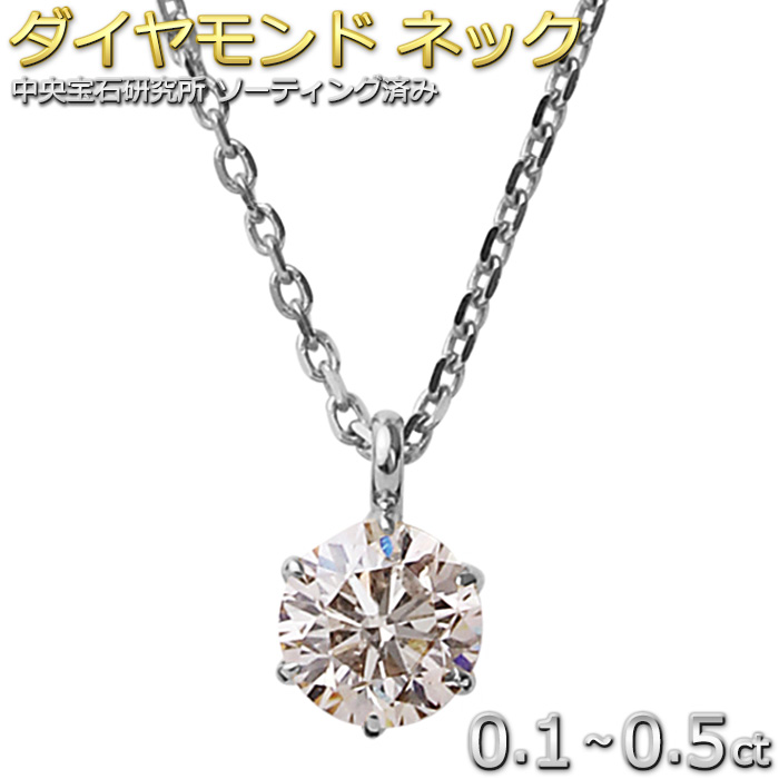 楽天市場】ダイヤモンド ネックレス K18 ピンクゴールド 0.1ct 