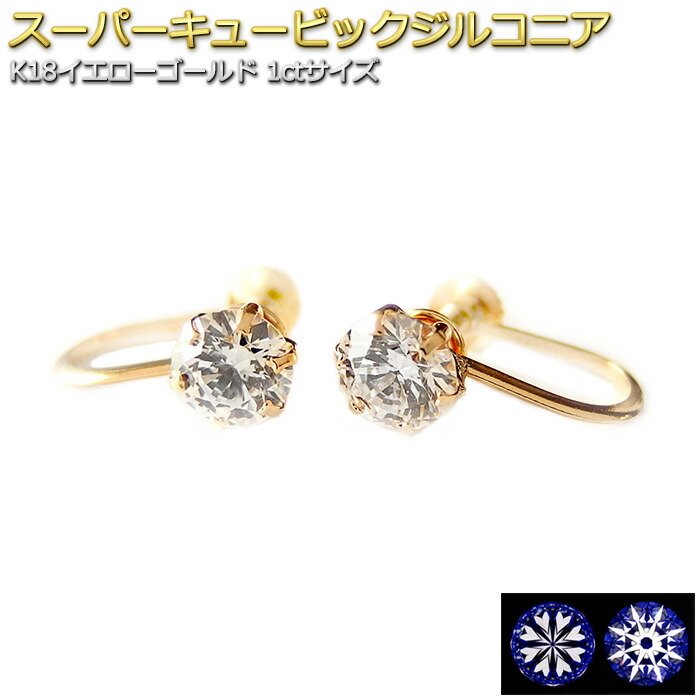 ジュエルの Amelie Monchouchouアンティーク調バースデイピアス 5月