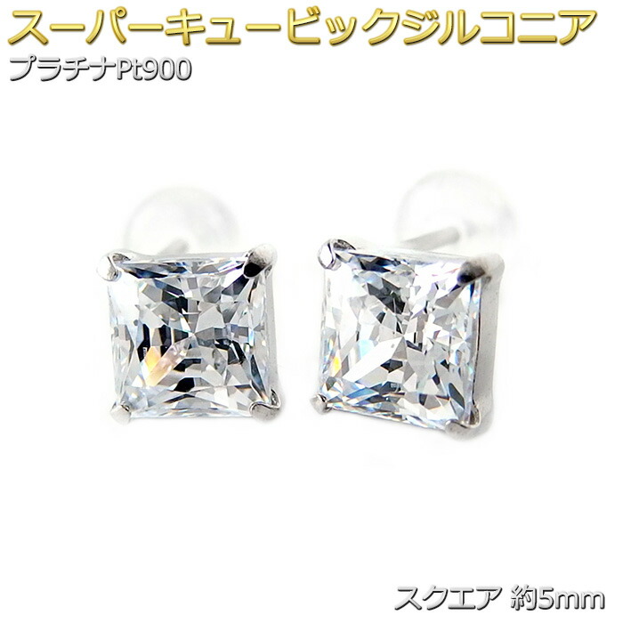 楽天市場】スーパーキュービックジルコニア ネックレス プラチナ