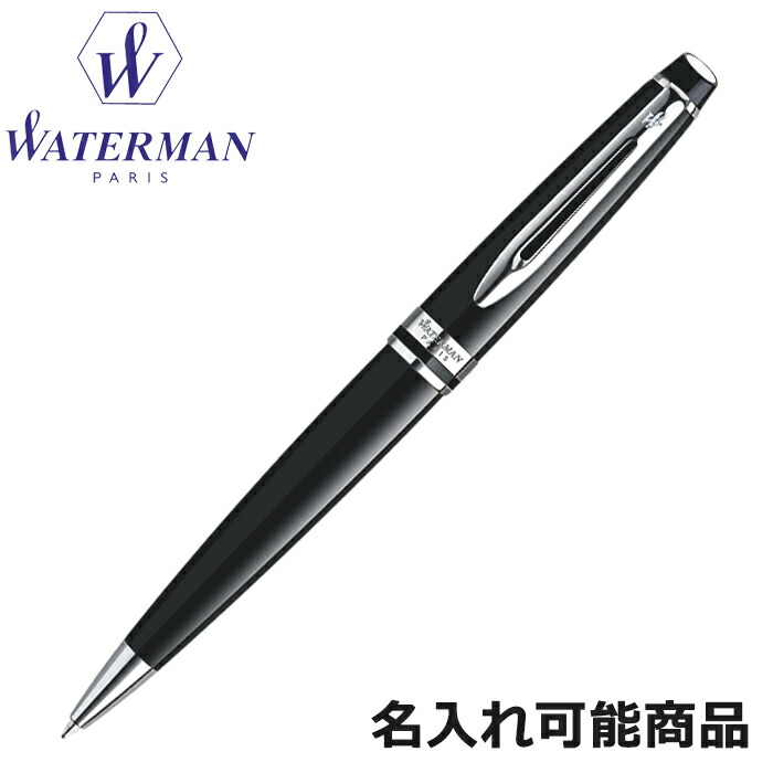wmb47 ウォーターマンボールペン エキスパートエッセンシャル メタリックGT WATERMAN (ウォーターマン) ボールペン エキスパート ES