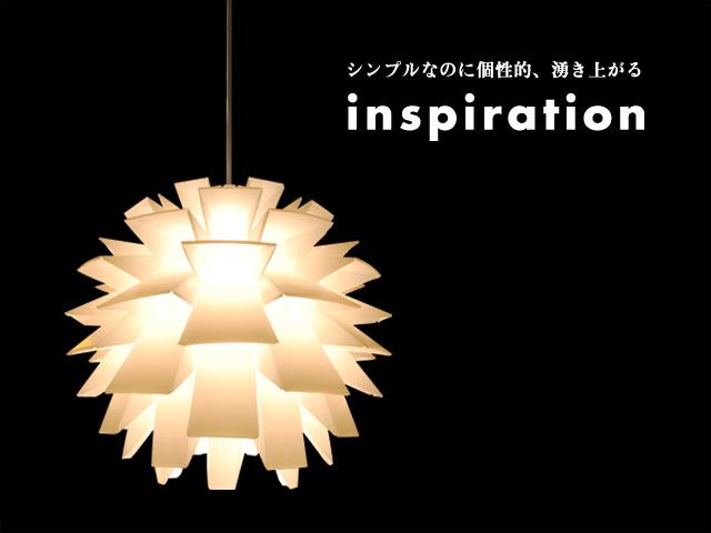 ノーブルスパーク ペンダントライト インテリアライト JKC106 天井照明 引っ掛けシーリング式 間接照明 LED おしゃれ デザイン インテリア モダン 北欧 ダイニング 寝室 玄関 ガラス カフェ|家具・雑貨の店star(スター)