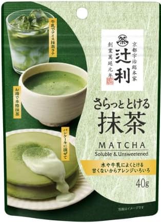 楽天市場】一保堂 抹茶 濃厚 雲門の昔 (40g) IPPODO TEA CO