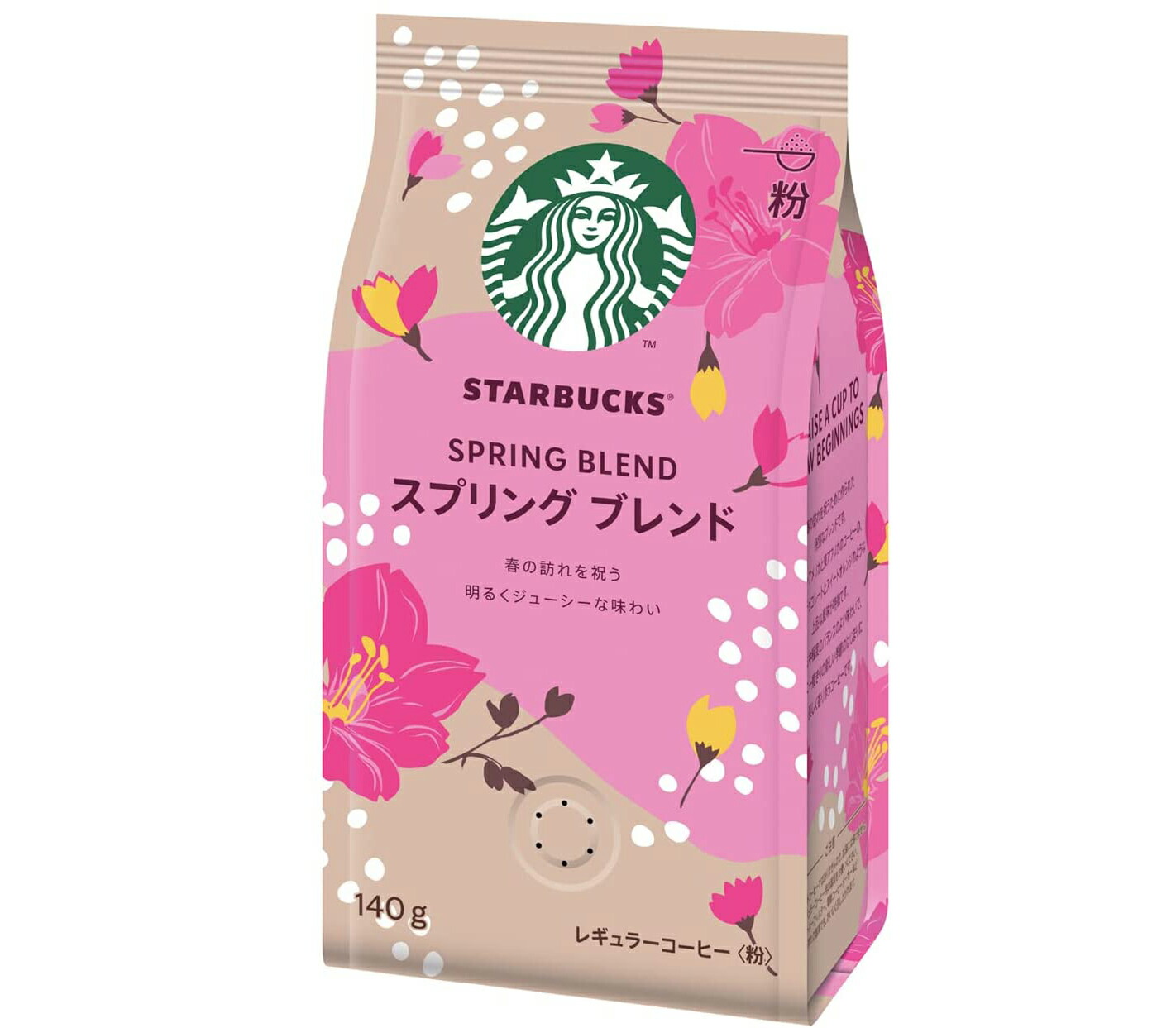 楽天市場】（送料無料・送料込）スターバックス コーヒー ハウス