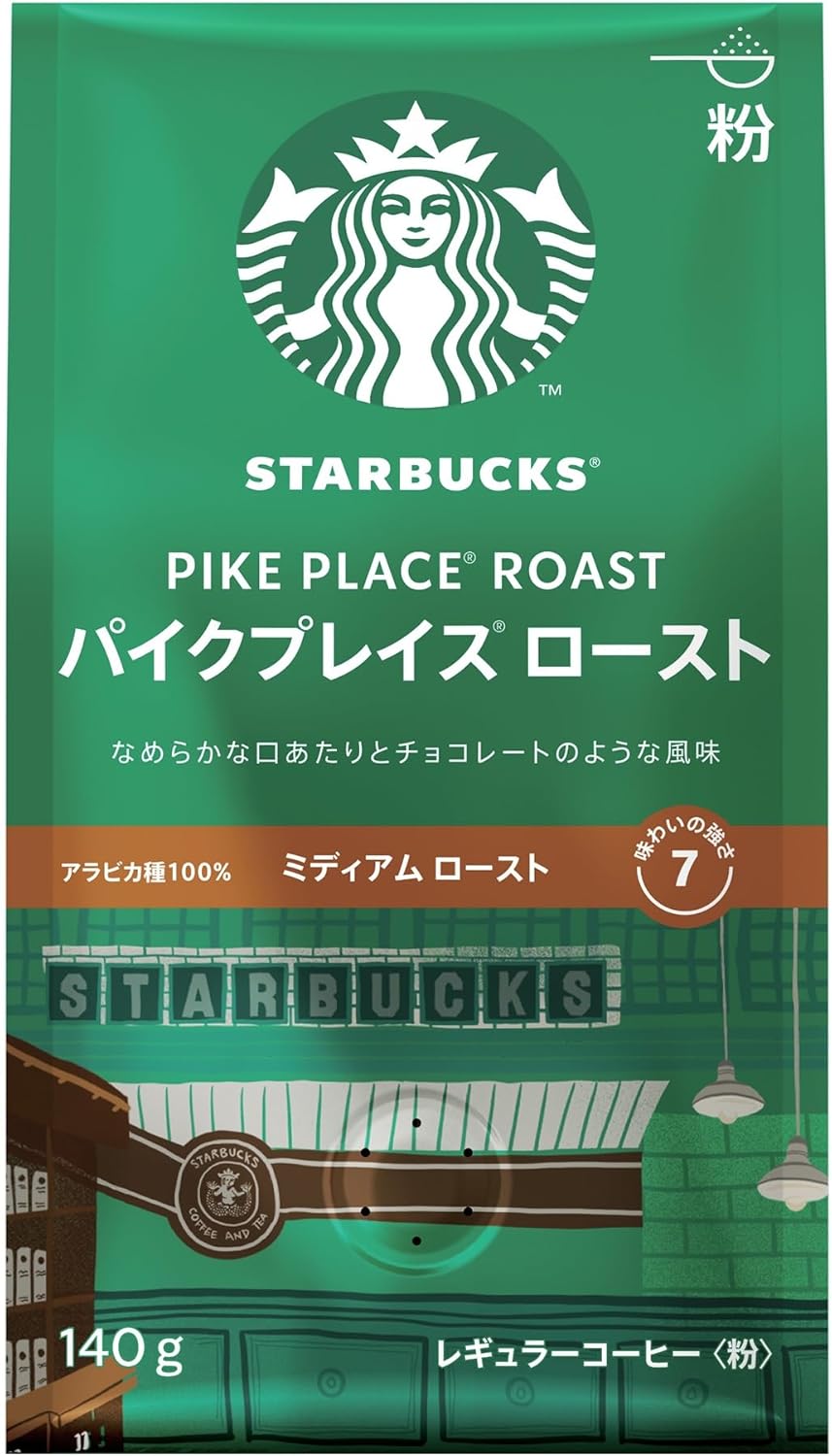 ミロ 700g 10袋　スタバ パイクプレイスロースト 粉 793g 3袋 パイクプレイスロースト 793g」の人気商品一覧 | 安い商品を通販