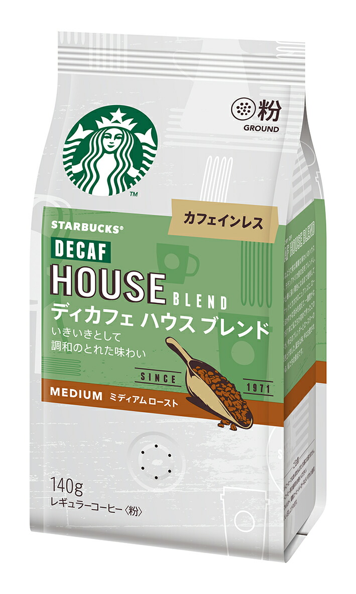 返品送料無料】 スターバックス Starbucks R ハウス ブレンド 中細挽きタイプ 160g この商品は個別のギフト包装 のし対応はできません  materialworldblog.com