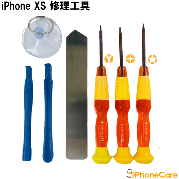 楽天市場 Iphonexs 修理セット Iphonexsガラス割れ修理 画面修理 パネル修理 フロントパネル 修理 修復 キット セット 携帯 スマホ スマフォ Iphone 修理道具 修理工具 修理キット アイフォンxs 画面 スマホ画面 スクリーン 液晶パネル ガラス交換 アイホン