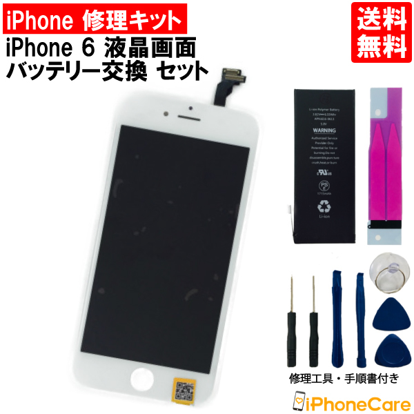 お買得】 スマホバッテリー 交換用ツール econet.bi