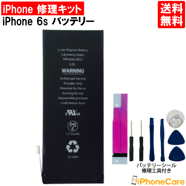 【動作品】iPhone 8 第1世代 64GB ローズゴールド バッテリ要修理 バッテリー100％【iPhone8 64GB /中古品（Bランク）】 | H.I.S.