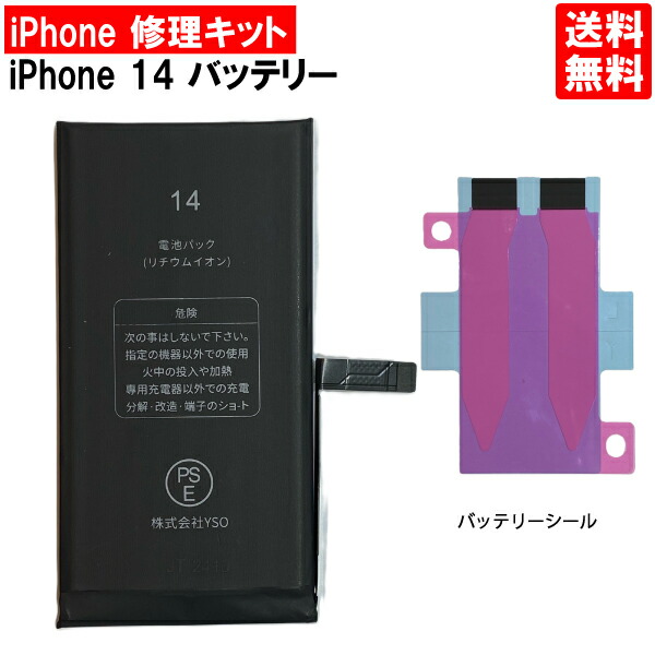 バッテリー91% Apple iPhone 14 iPhone14 Pro バッテリー内蔵ケース バッテリーケース 4500mAh(D88s