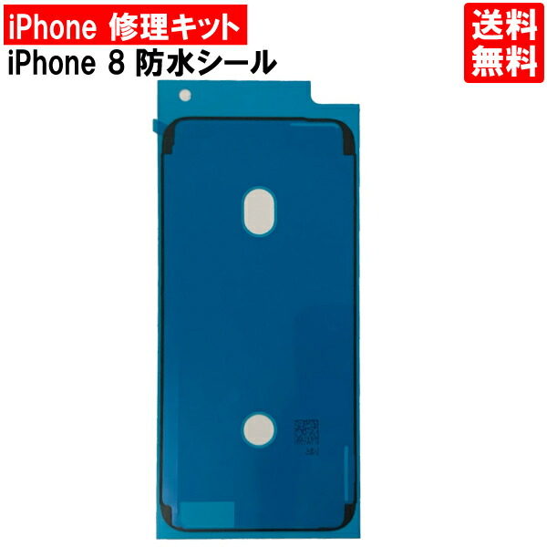 iPhonex　修理キット 楽天市場】【iPhoneX 修理セット】iPhoneX ガラス割れ修理 液晶