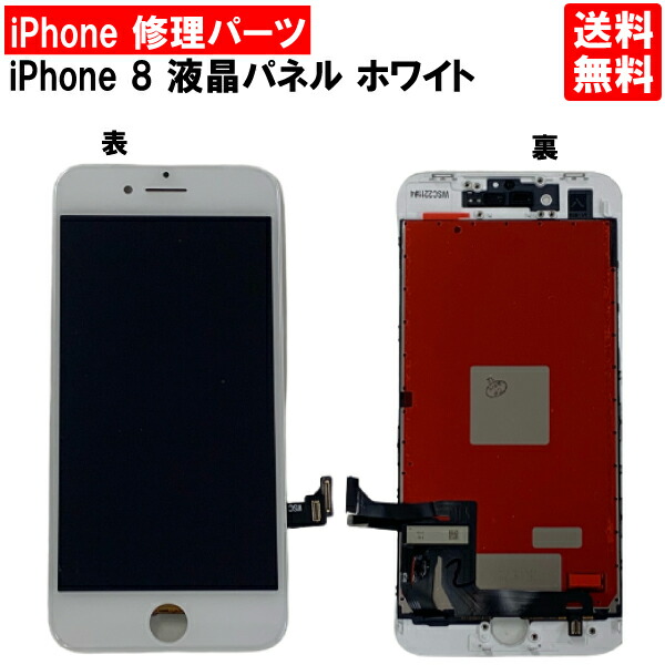 楽天市場】【iPhoneX パネル修理＋バッテリー交換セット