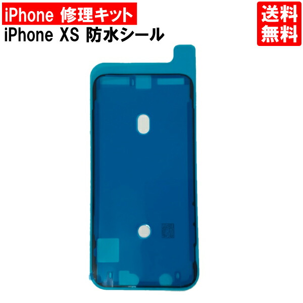 iPhone - 【すけろう】iPhone6 リフレッシュ品 楽天市場】iPhone修理 修理工具 セット iPhoneXS/XR/X/8/8 plus