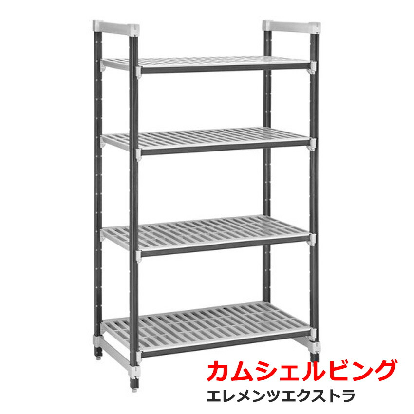 楽天市場】EXU246072V4 エレメンツ エクストラ 固定基本ユニット