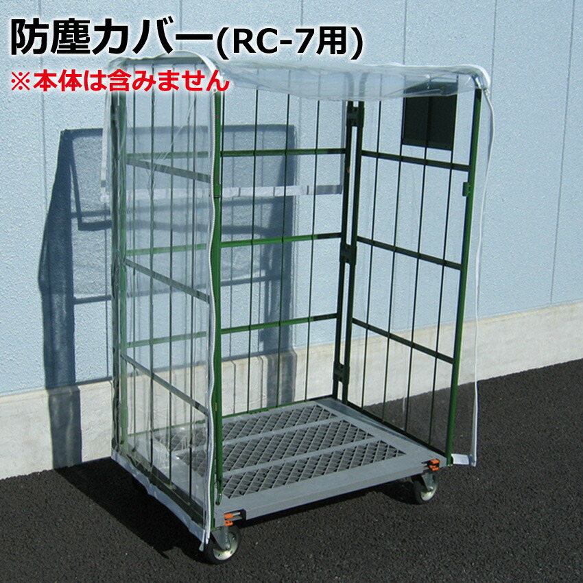 コロ台車 610HyQYacsL._AC_SY200_QL15_.jpg