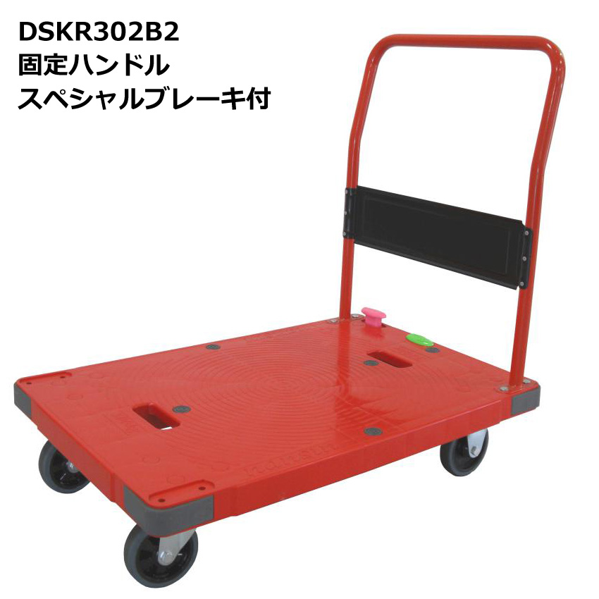 楽天市場】送料無料・代引不可｜折りたたみ台車/DX-311/スチール運搬