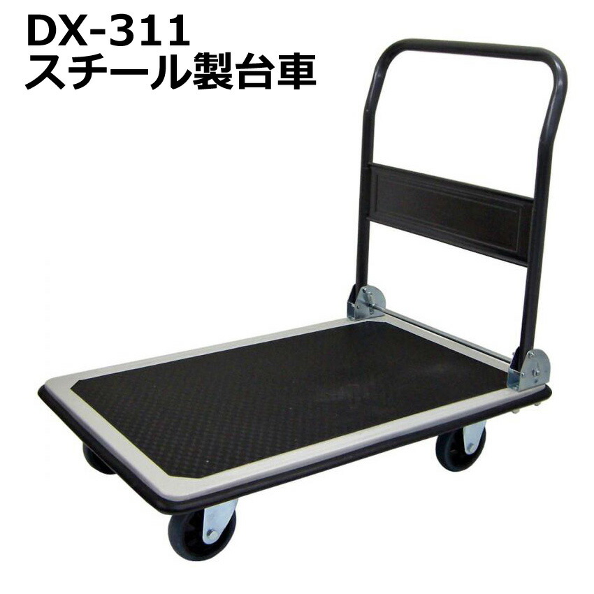 楽天市場】代引不可｜カゴ台車/オプション中間棚/RS-5【国産】/カゴ