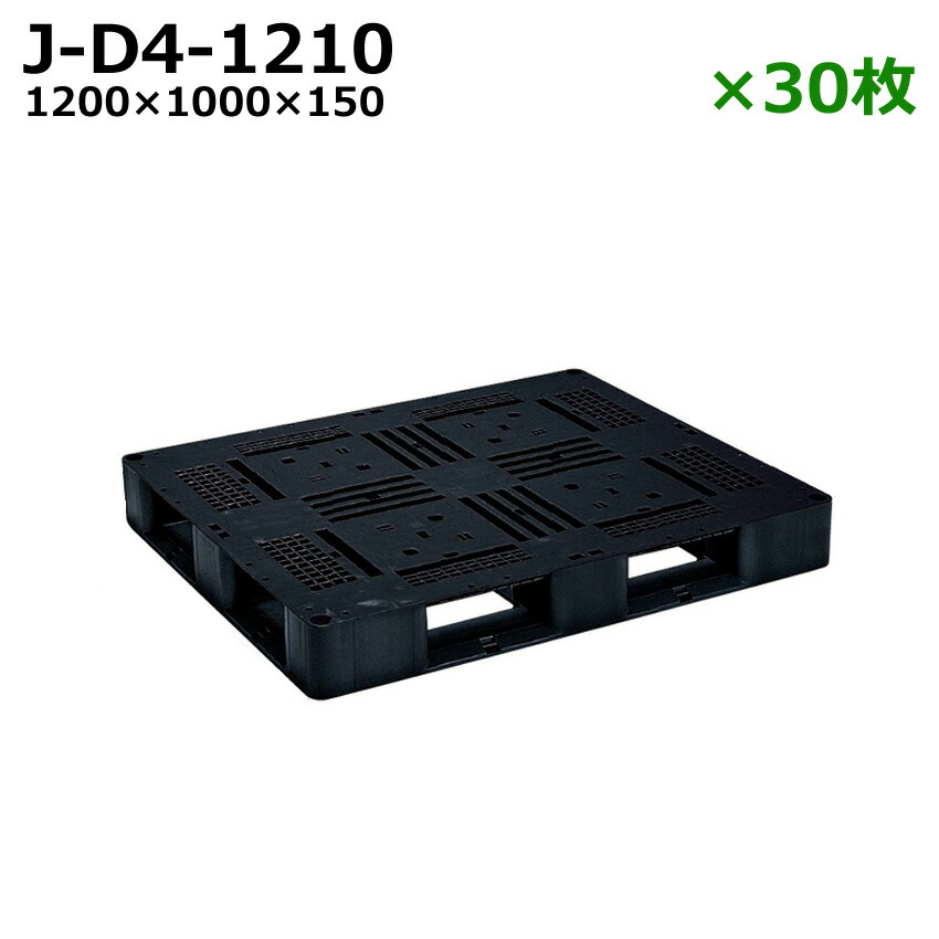 【貨物輸送無料】脂調色板(可塑性物質調色板) J-D4-1210 / 30枚書き割り 黒いこと /4方差し・片面当て嵌める