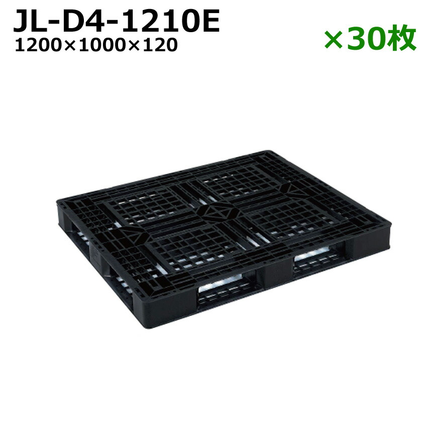 【貨物輸送無料】脂調色板(可塑性物質調色板) 軽さ JL-D4-1210E / 30枚書き割り /平置き・4方差し・片面当て嵌める