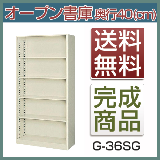 送料無料】 業務用スチールラック ボルト式・単体型 耐荷重：1段300kg