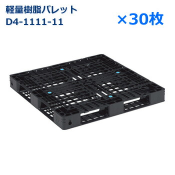 精神的な統合言いあらわす｜スチール写真仕合わせ 軽さ120kg/段手合い