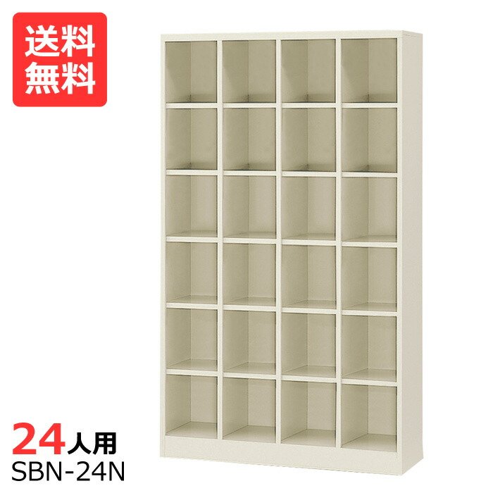 専用、かわいい靴箱 Amazon｜シューズラック 7段 靴収納 靴棚 24-30足 下駄箱 天然竹