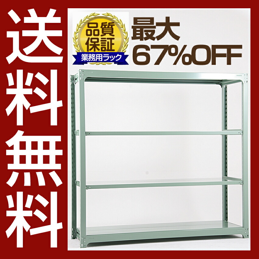 SALE／77%OFF】 サカエ ステンレス作業台 三方枠 WTN-4545 74430 ad