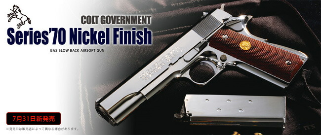 楽天市場】東京マルイ コルト ガバメント マークIV シリーズ70