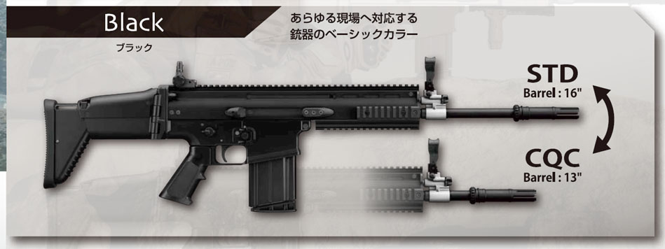 96%OFF!】 東京マルイ 次世代電動ガン SCAR-H Mk17 Mod.0 BK