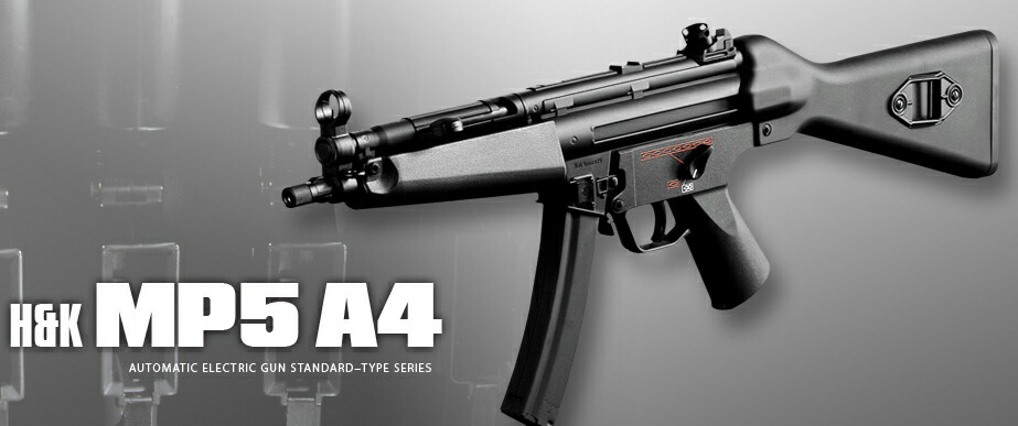 楽天市場】東京マルイ 電動ガン BOYS ボーイズ ヘッケラー＆コック MP5