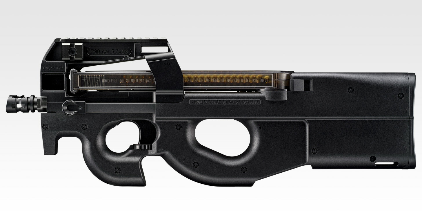 マルイ P-90 Plus 電動ガンプラス