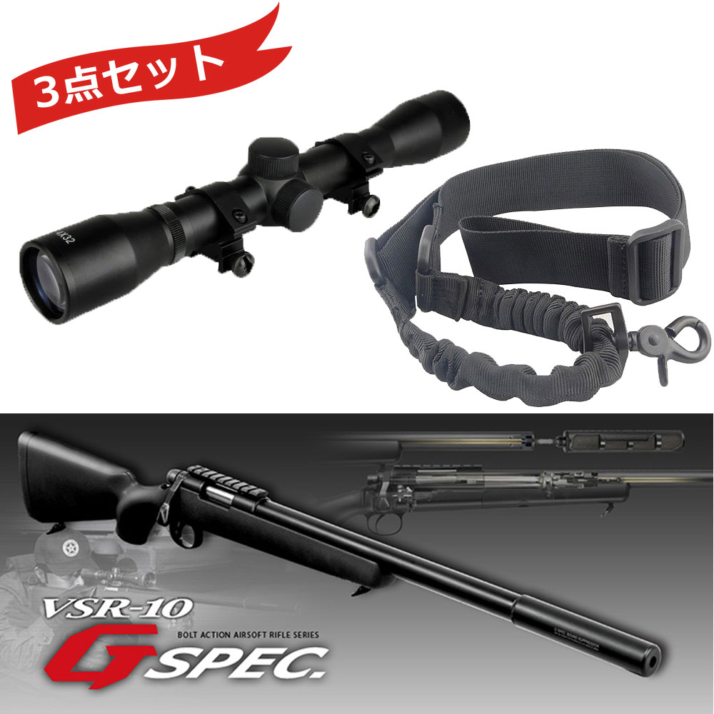 楽天市場】【本体セット】東京マルイ L96 AWS BKストック【スペシャル