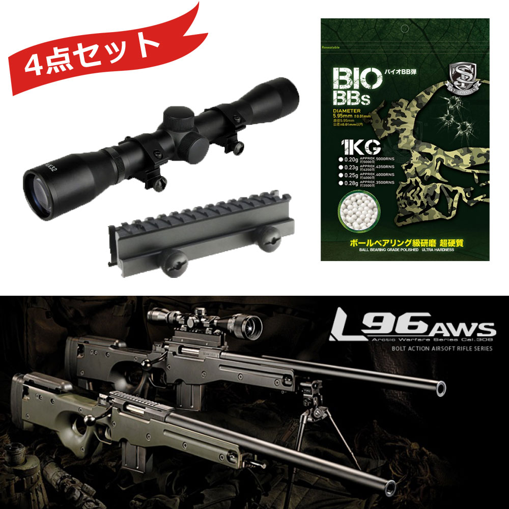 【本体セット】<br>東京マルイ L96 AWS BKストック【スペシャルスコープセット】