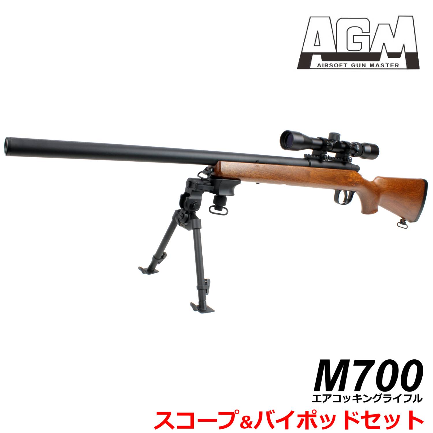 楽天市場】【本体セット】AGM L96 エアコッキングライフル BK