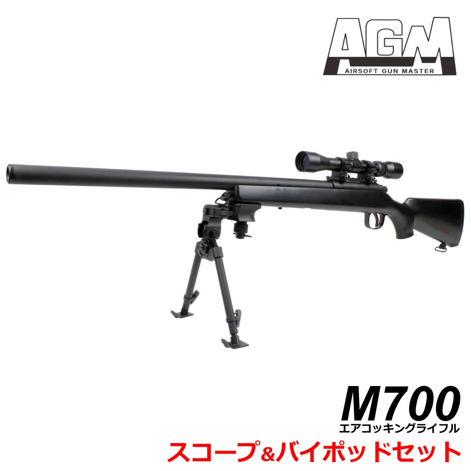 楽天市場】【本体セット】AGM L96 エアコッキングライフル BK
