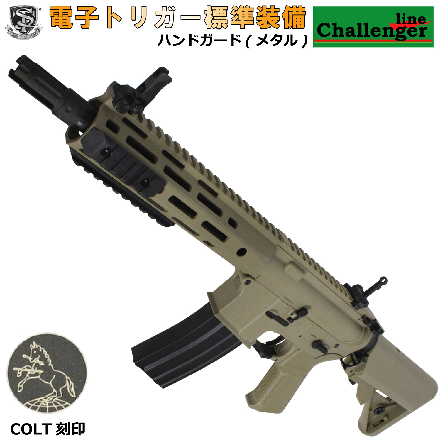 【楽天市場】S&T M4 URX4 10.75inch M-LOK フルメタルG3