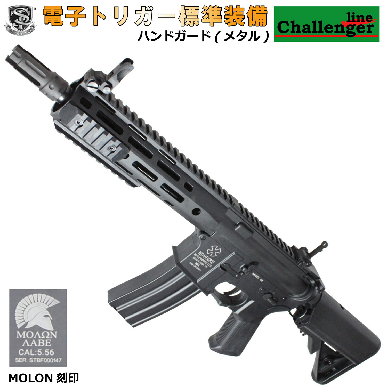 楽天市場】S&T M4 URX4 10.75inch M-LOK フルメタルG3電動ガン（電子トリガーシステム搭載）TAN【180日間安心保証つき】  : スカイスター