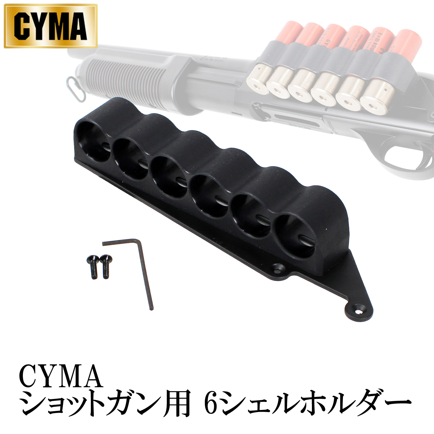 楽天市場】※最安値に挑戦中!! CYMA 30rds ショットシェル型マガジン（6シェル）（BK/RED 2色あり） : スカイスター