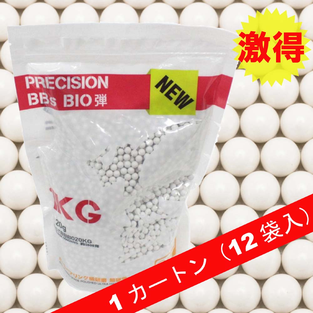 《今月のフェア》<br>【まとめ買い12袋】S&T NEW PRECISION BBs BIO弾 0.2g 約5000発