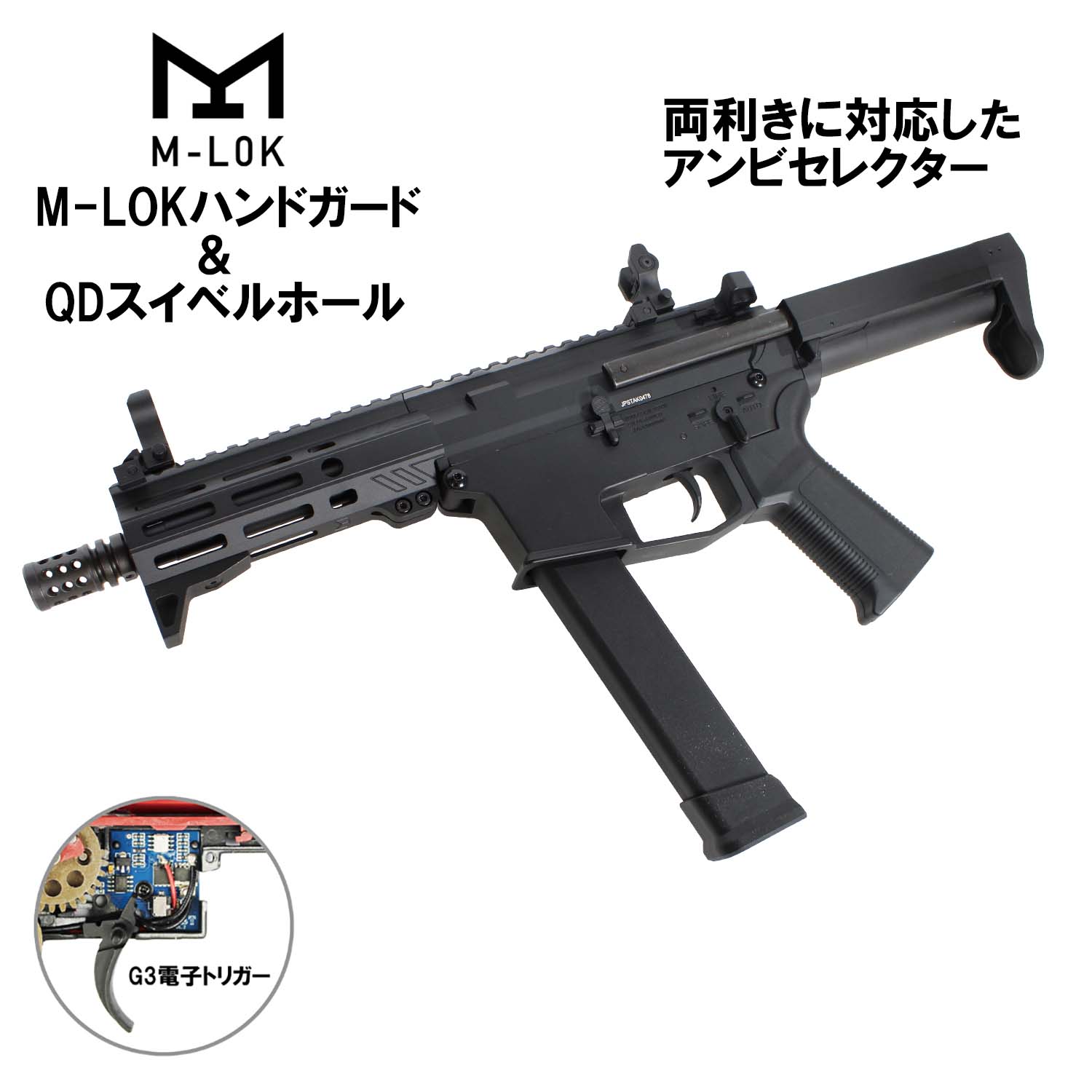 楽天市場】S&T/EMG UDP-9 7.5inch フルメタル G3電動ガンBK（電子トリガーシステム搭載）【180日間安心保証つき】 :  スカイスター