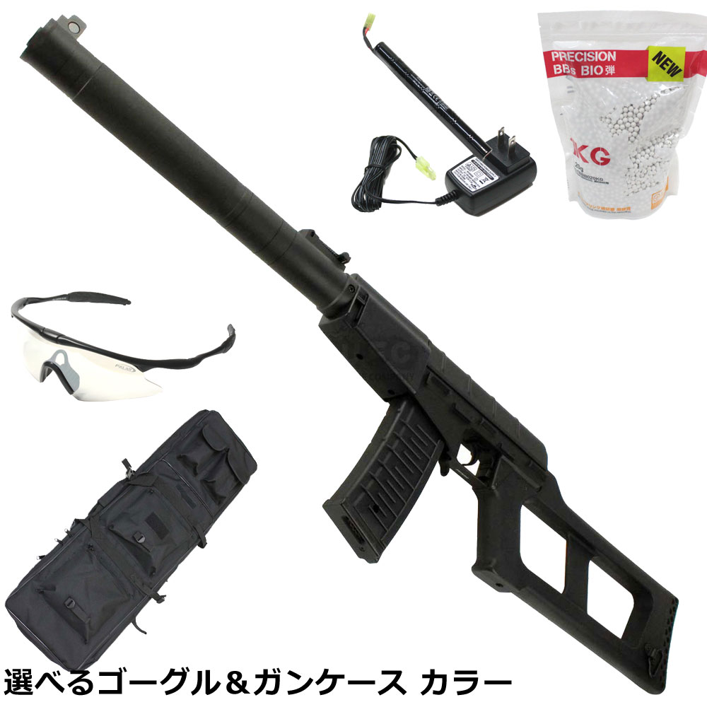 本体背景 Cyma Vss もり沢山メタル電動鵝鳥 Bk 180昼なか人心地セキュリティつき Pghintheround Com