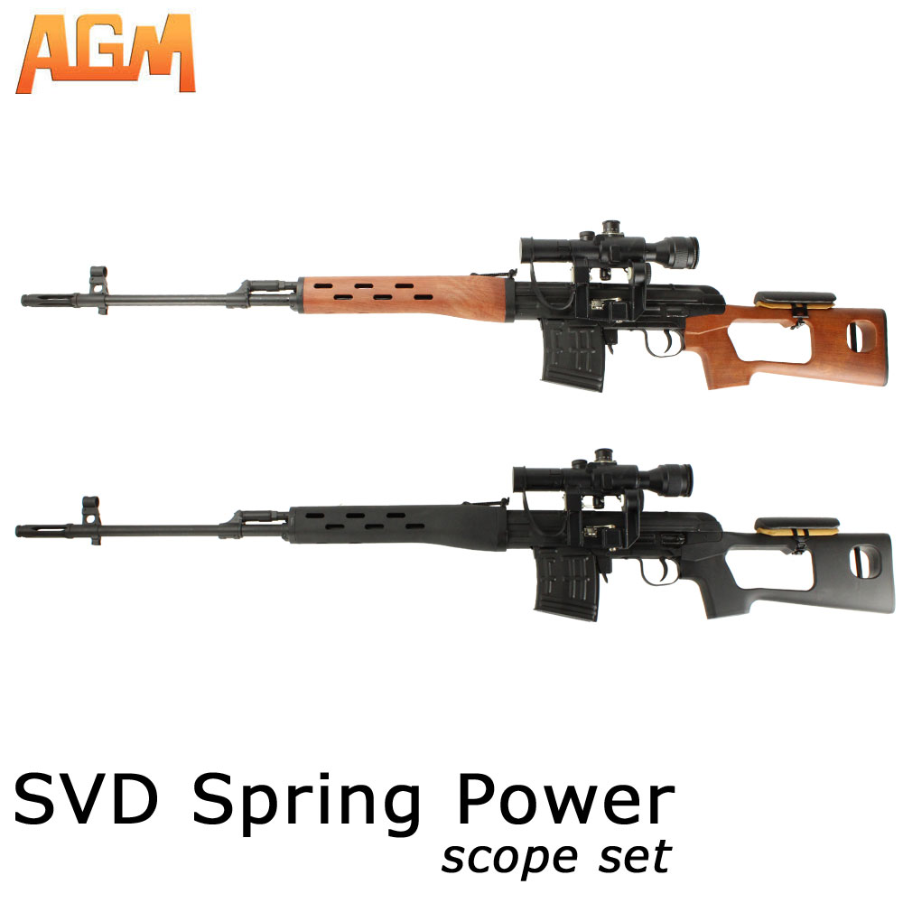 【本体セット】<br>AGM SVDドラグノフ フルメタル エアーコッキング【SVDスコープセット】 (フェイクウッド/BK 2色あり)【180日間安心保証つき】