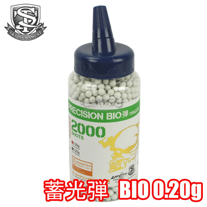 絶狼です！S＆T BIO BB弾 0.25g.4000発×８袋まとめ 絶狼です！S＆T BIO BB弾 0.25g.4000発×8袋まとめ Amazon.