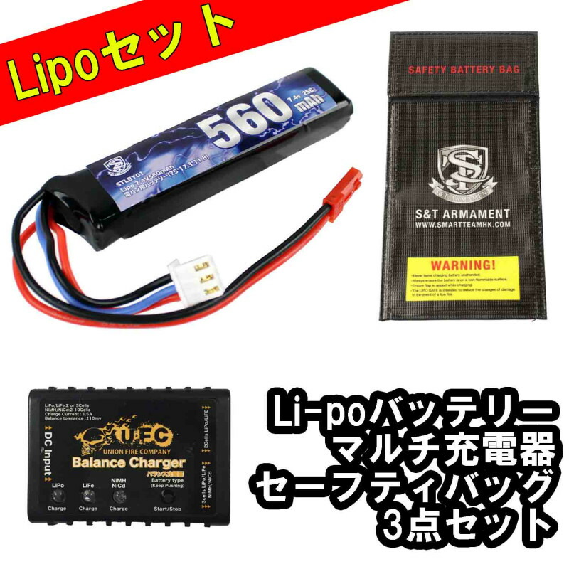 Samp;T Lipo 7.4v 1300mAh 96 STLBY08 16 20 スティックタイプバッテリー