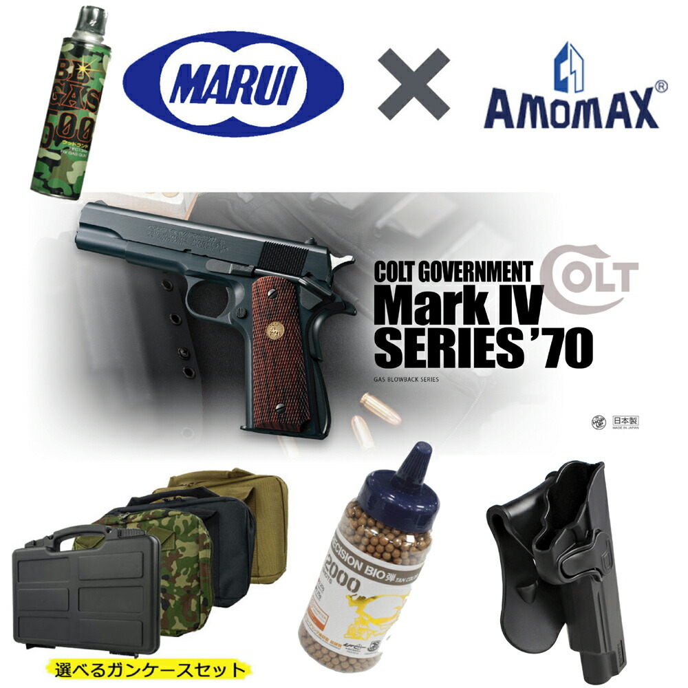 楽天市場】東京マルイ ガスブローバック コルトM1911A1 ガバメント 